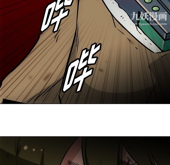 如此可爱的间谍?第38话