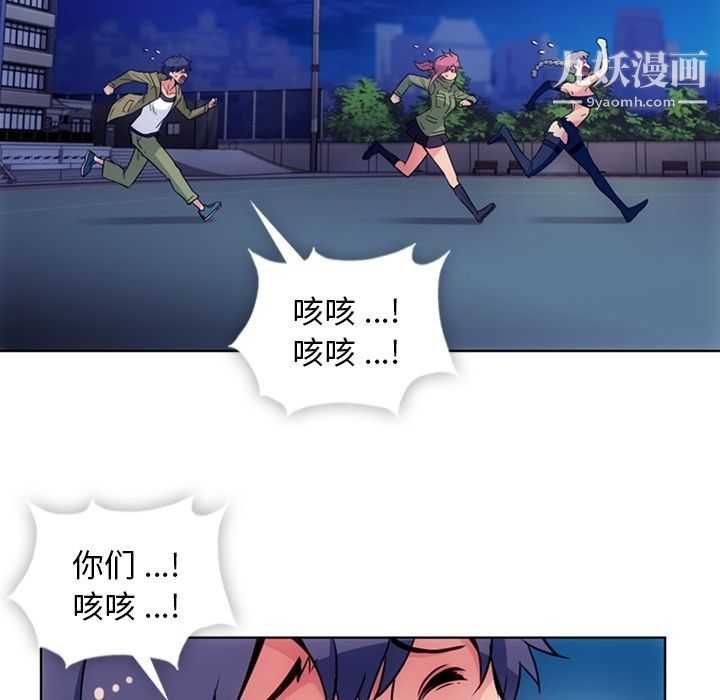 如此可爱的间谍?第39话