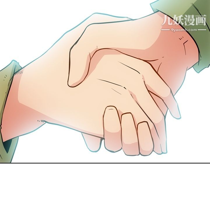 如此可爱的间谍?第39话