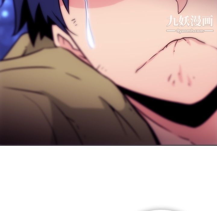 如此可爱的间谍?第39话