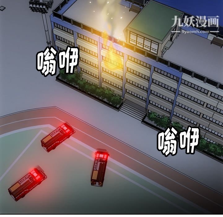 如此可爱的间谍?第39话