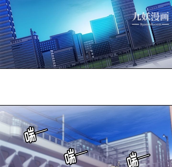 如此可爱的间谍?第39话