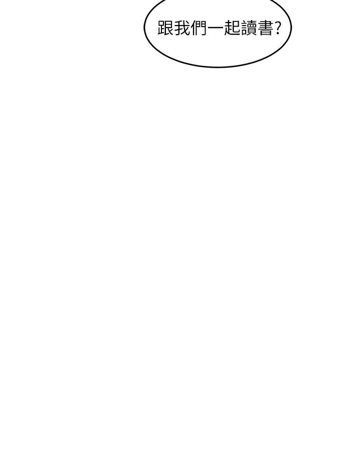 深度交流会第42话-被精液灌满的中年荡妇