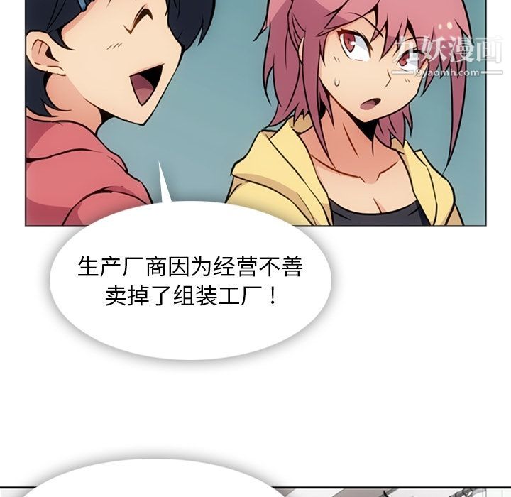 如此可爱的间谍?最终话