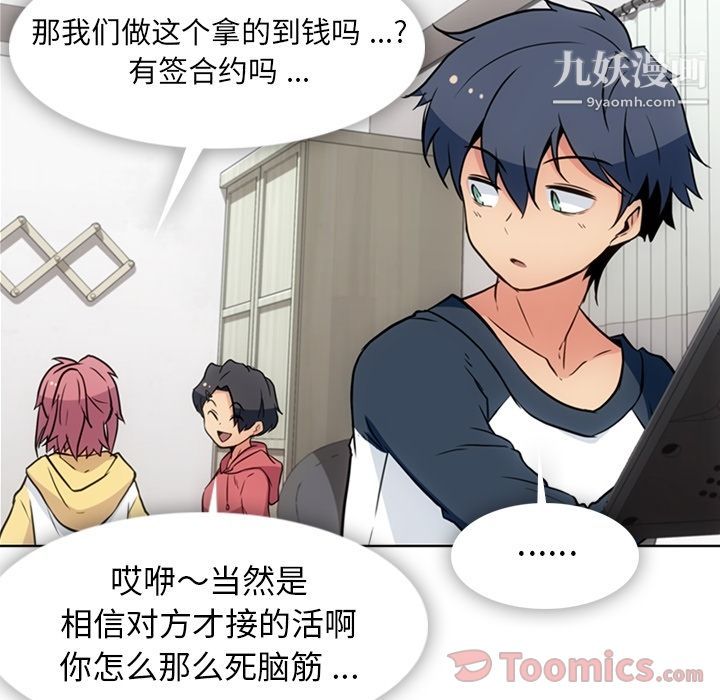 如此可爱的间谍?最终话