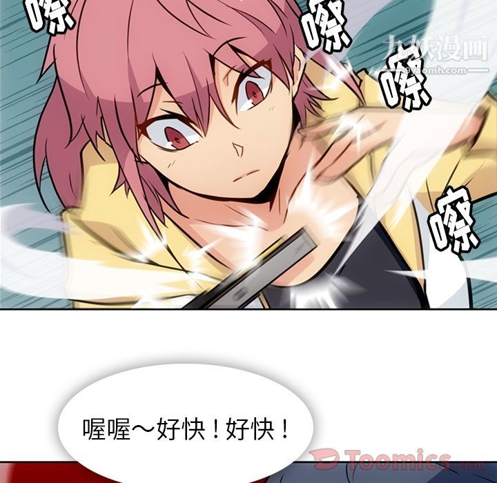 如此可爱的间谍?最终话