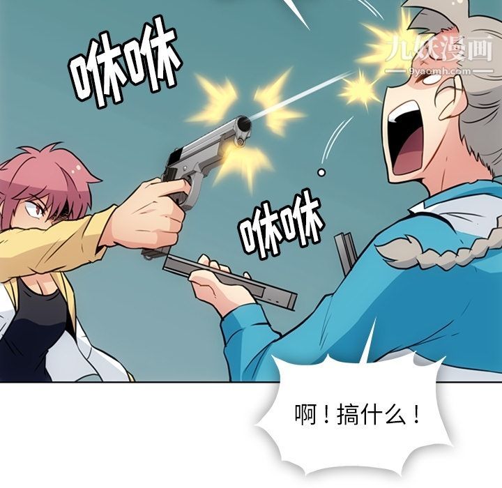 如此可爱的间谍?最终话