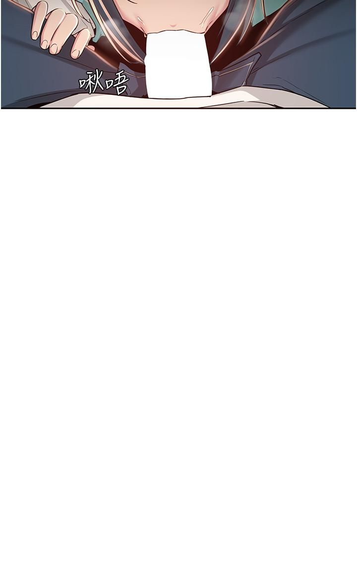 深度交流会第43话-刺激不断的足交挑逗