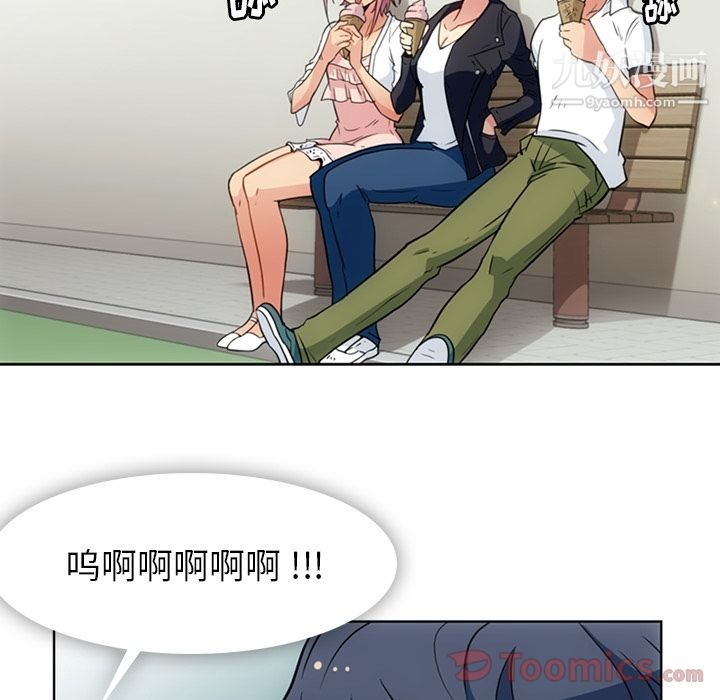 如此可爱的间谍?最终话