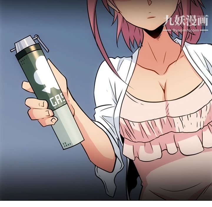 如此可爱的间谍?最终话