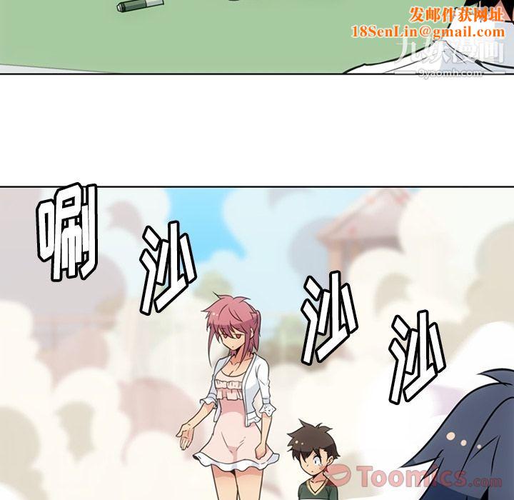 如此可爱的间谍?最终话