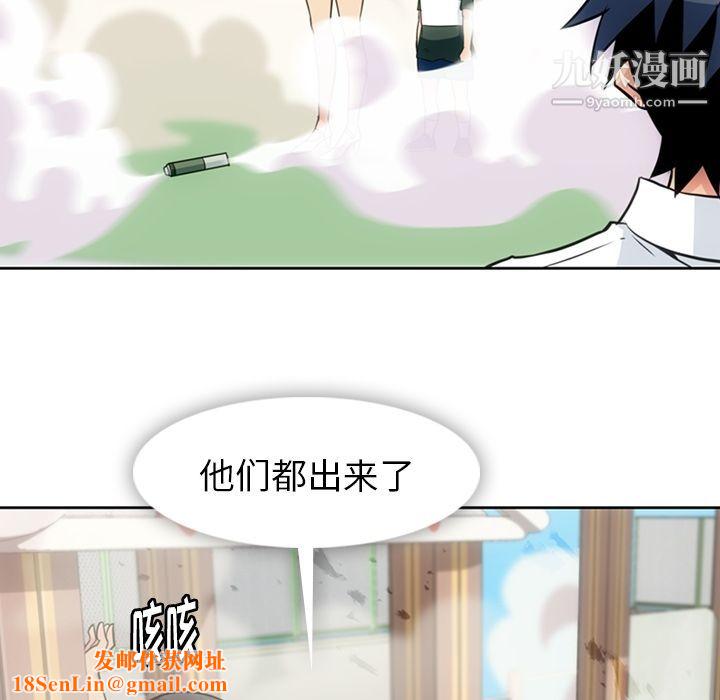 如此可爱的间谍?最终话