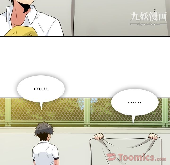 如此可爱的间谍?最终话