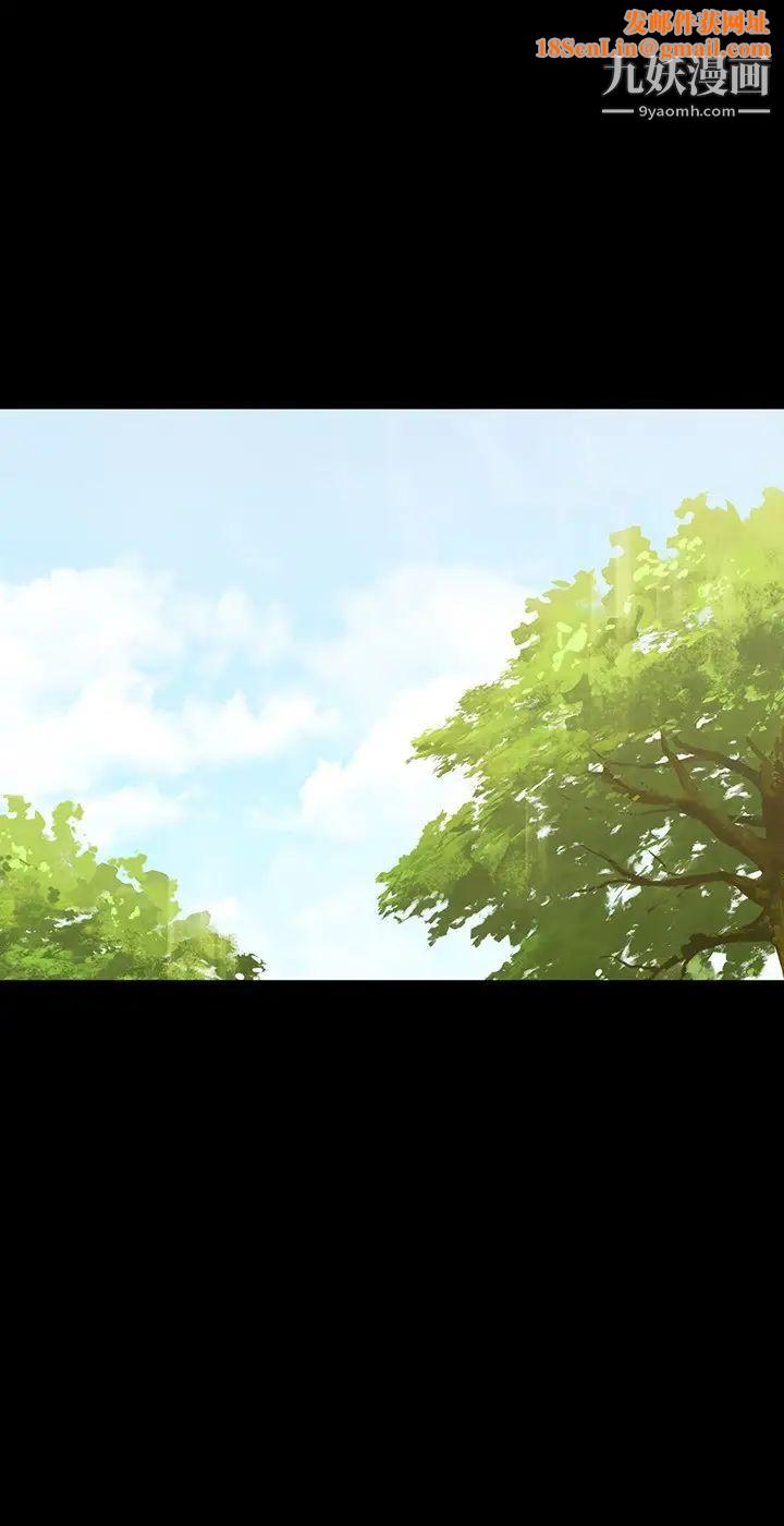 妹妹的义务第102话-我喜欢妳爱的人