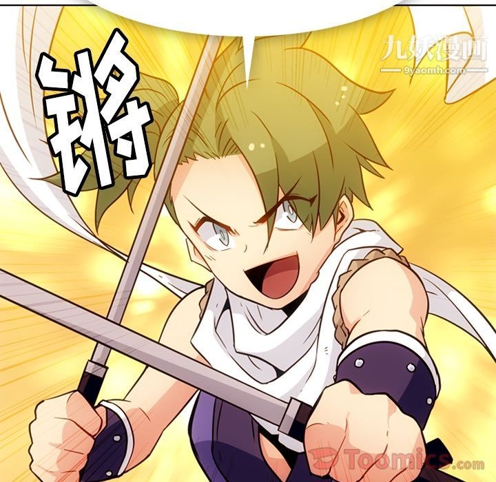 如此可爱的间谍?最终话