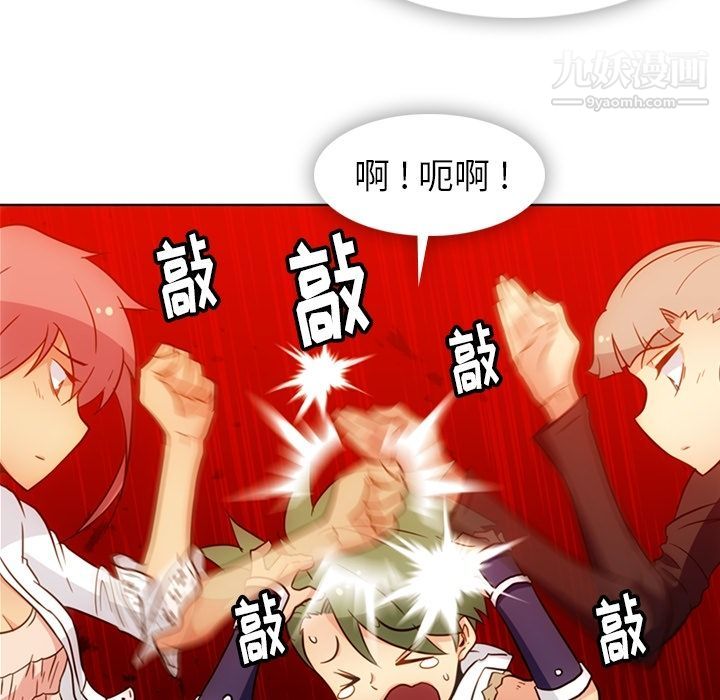 如此可爱的间谍?最终话