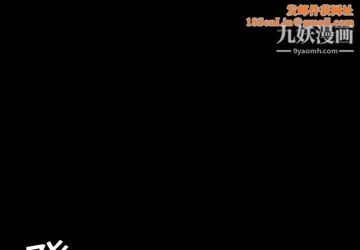 每天忍耐的男人第1话