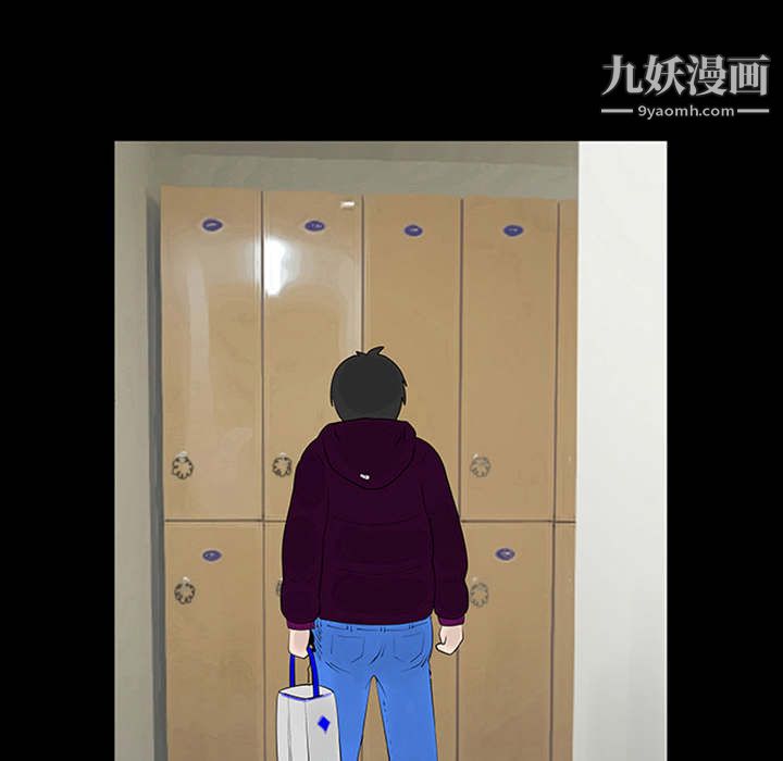 每天忍耐的男人第1话