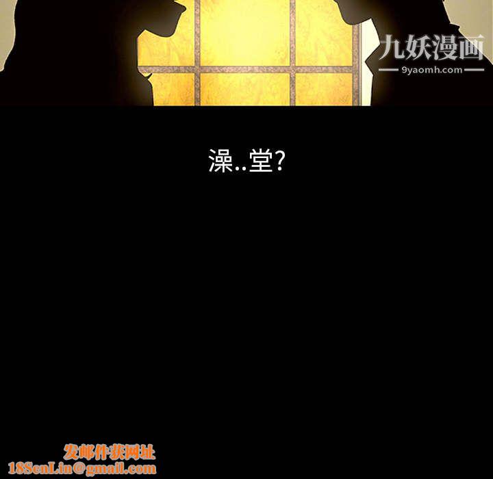 每天忍耐的男人第1话