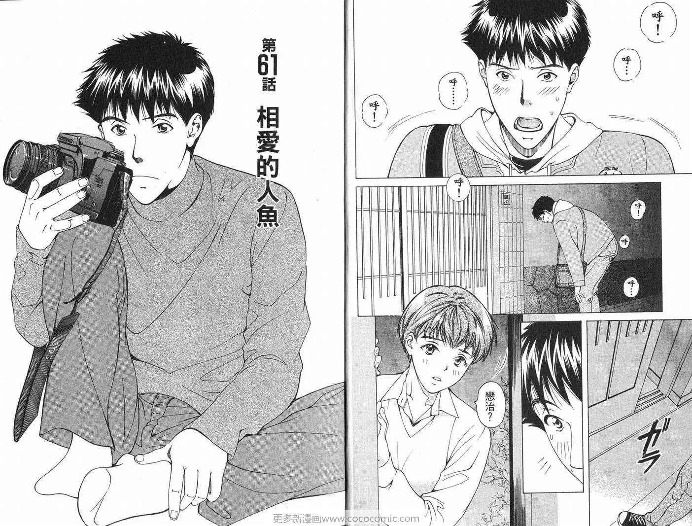 爱第6卷