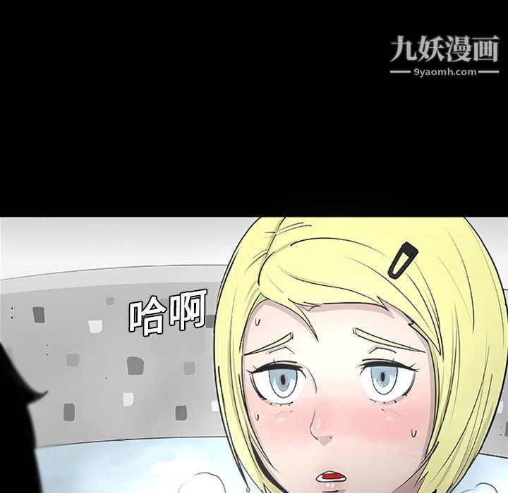 每天忍耐的男人第1话