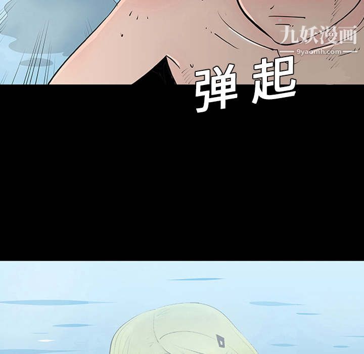 每天忍耐的男人第1话