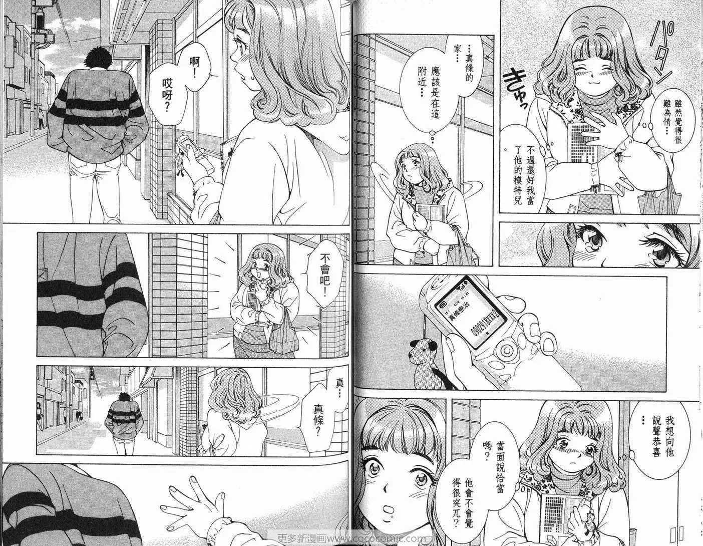 爱第6卷