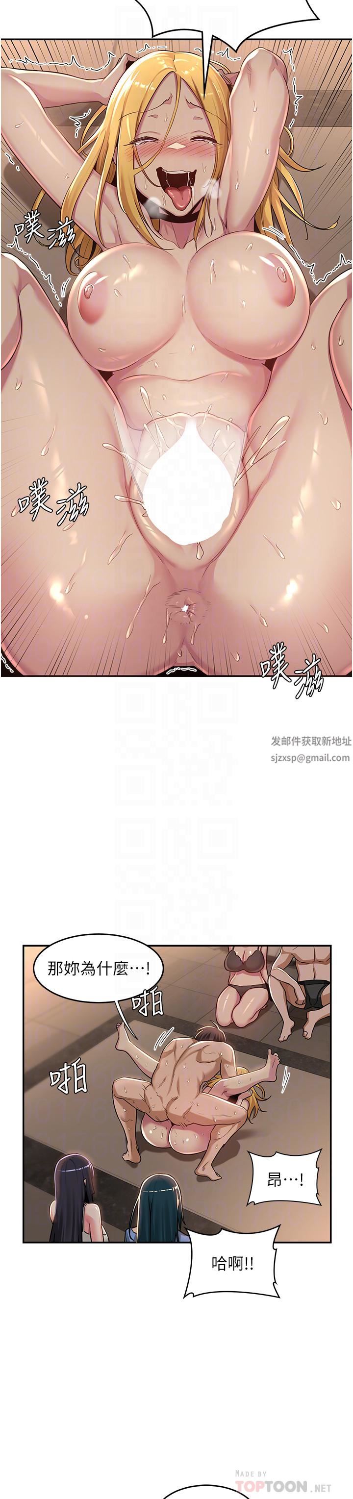 深度交流会第50话-深度交流会，鲍鱼大集合!