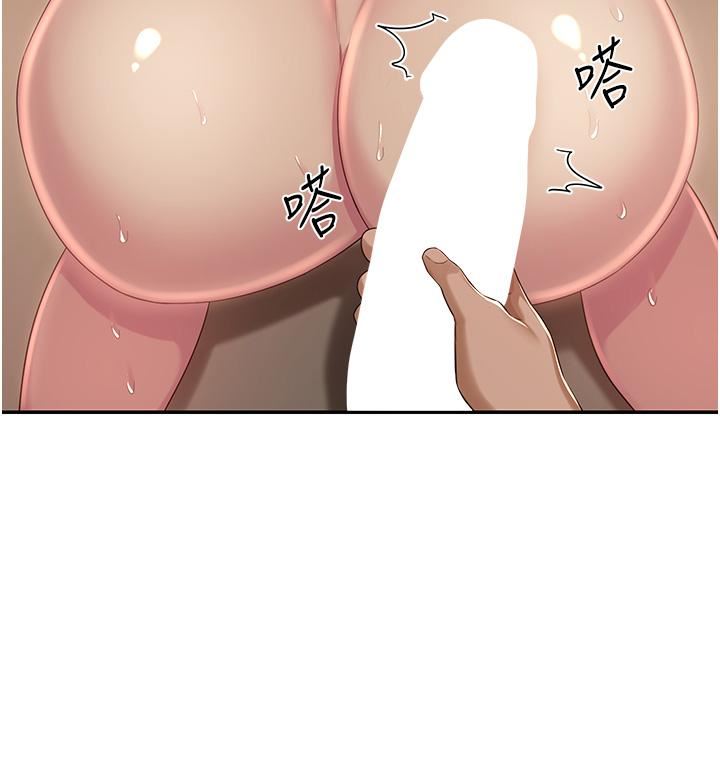 深度交流会第50话-深度交流会,鲍鱼大集合!