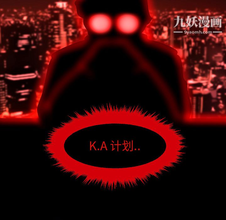 每天忍耐的男人第2话