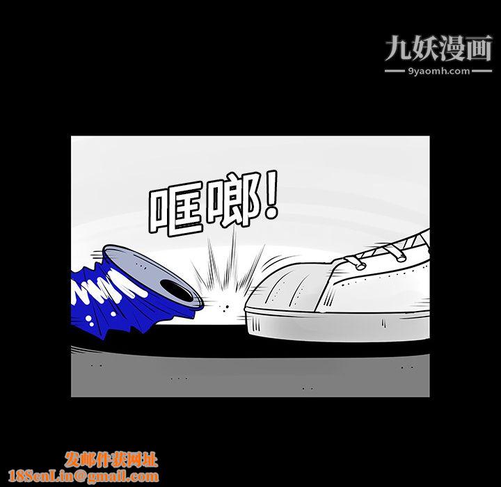 每天忍耐的男人第3话