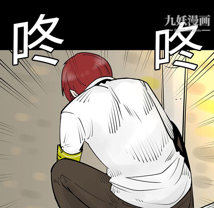 每天忍耐的男人第3话