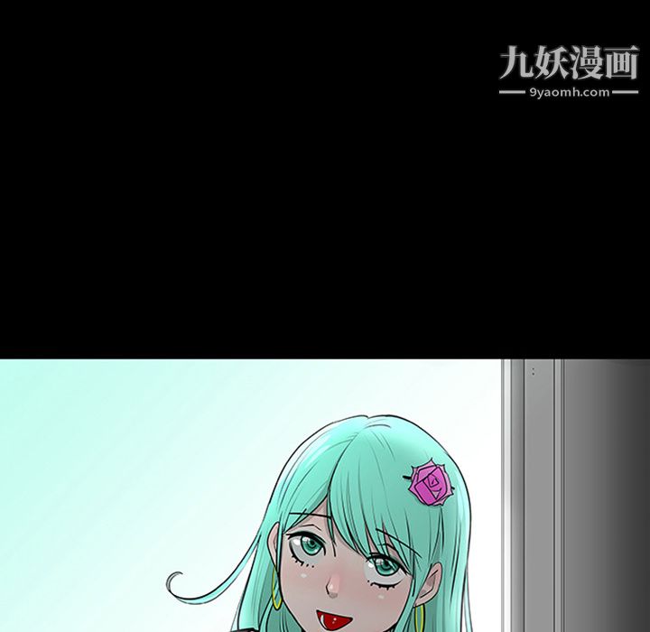 每天忍耐的男人第3话