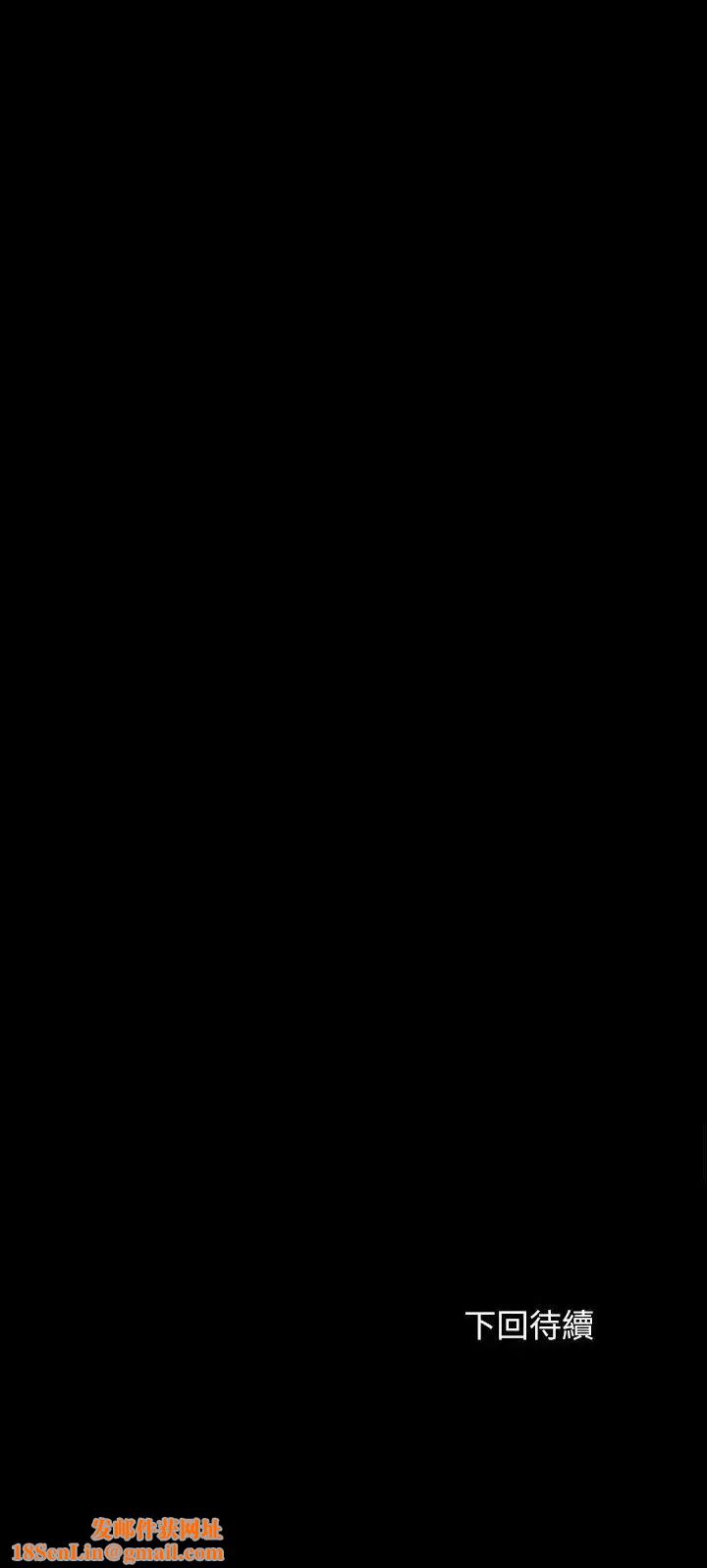 妹妹的义务第109话-哥,一切都结束瞭