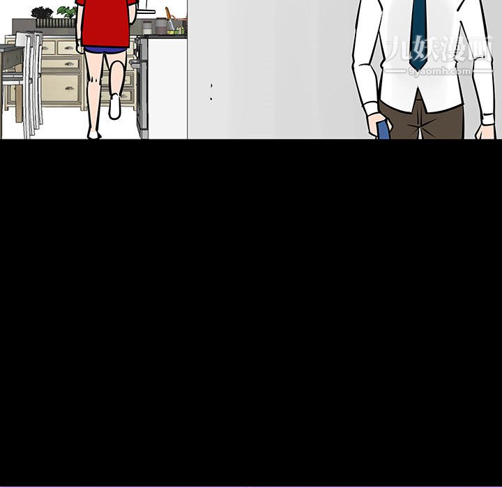 每天忍耐的男人第4话