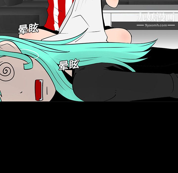 每天忍耐的男人第5话