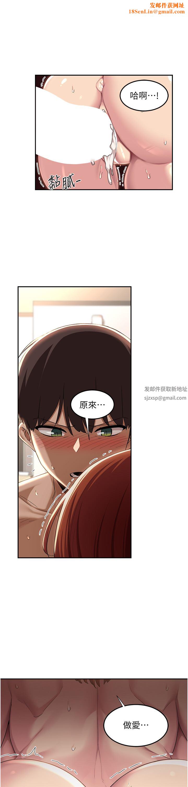 深度交流会第61话-会XX的女生都性慾爆表!