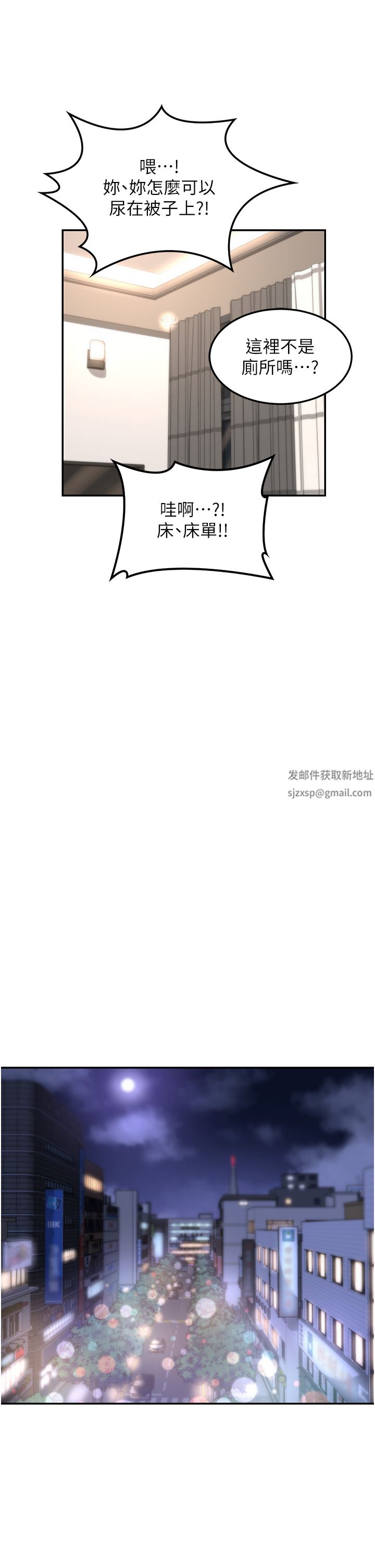 深度交流会第61话-会XX的女生都性慾爆表!