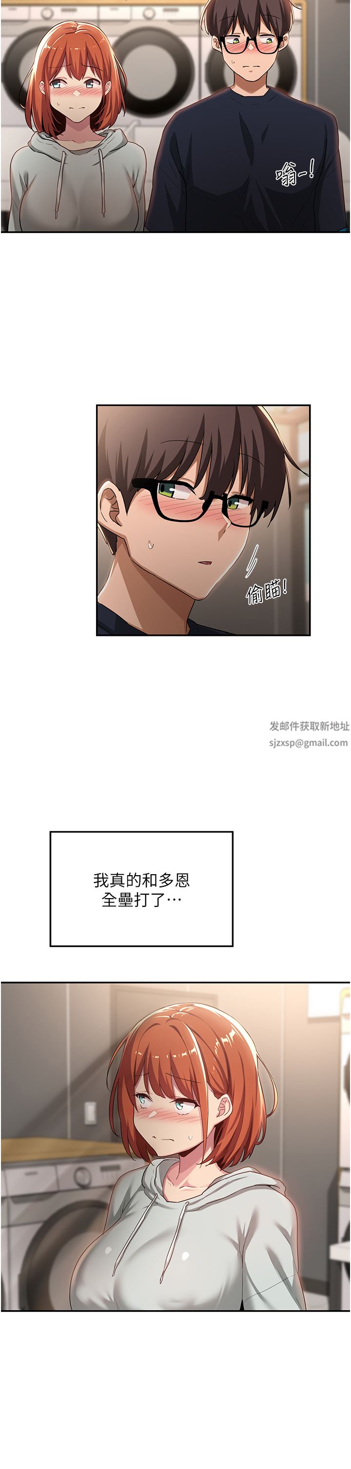 深度交流会第61话-会XX的女生都性慾爆表!