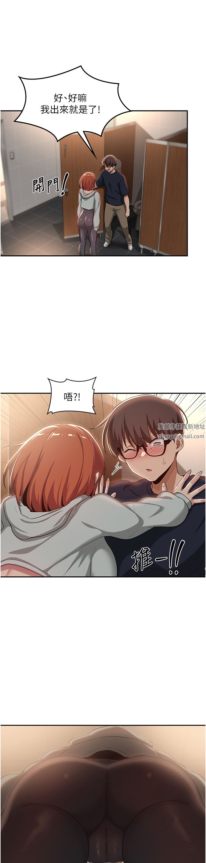 深度交流会第61话-会XX的女生都性慾爆表!