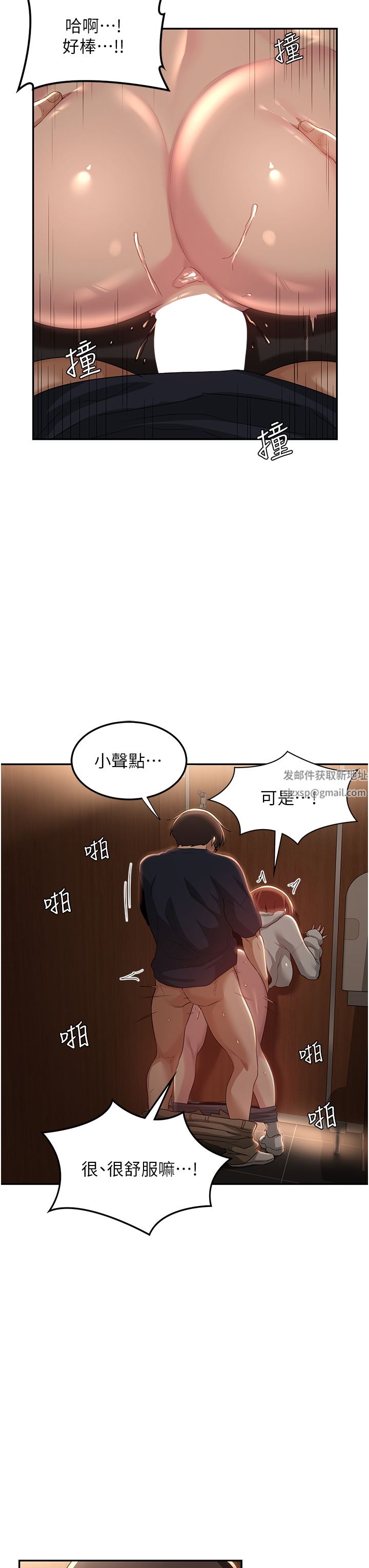 深度交流会第62话-做到你说交往为止!!