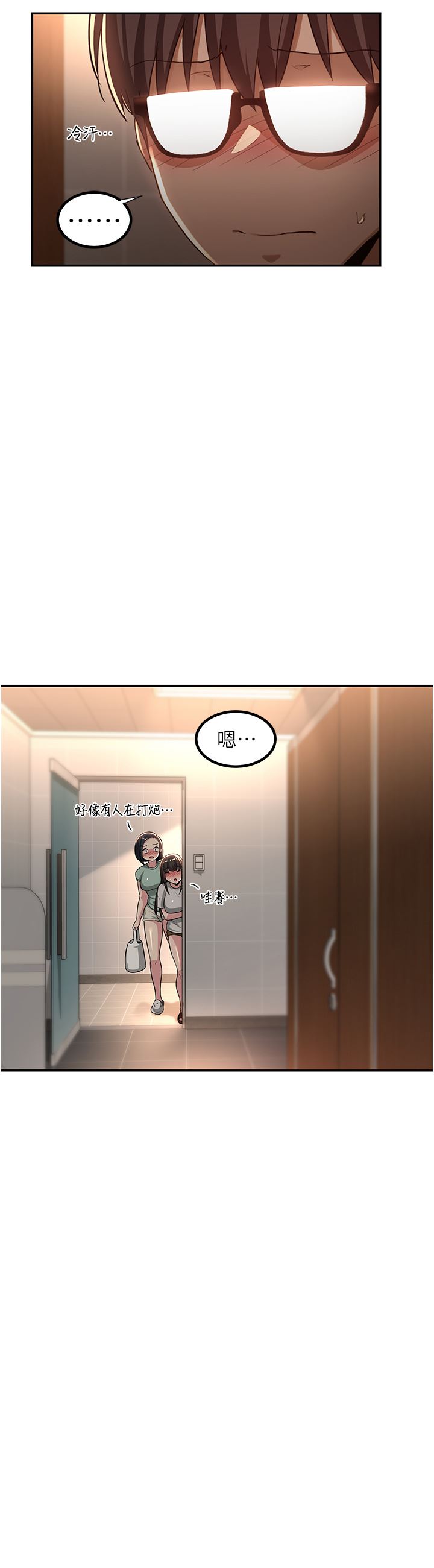 深度交流会第62话-做到你说交往为止!!