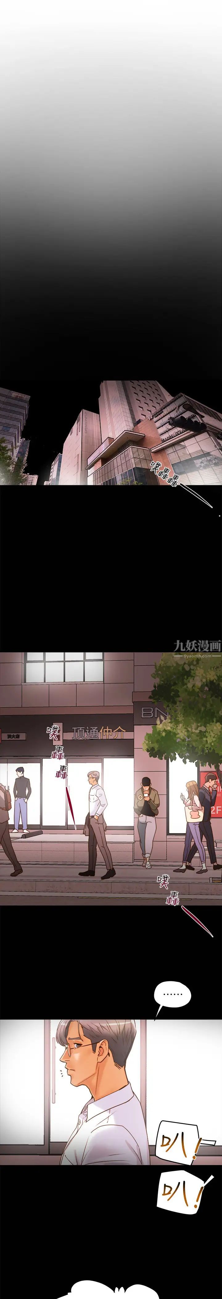 纯情女攻略计划第5话-临停路边的刺激车震