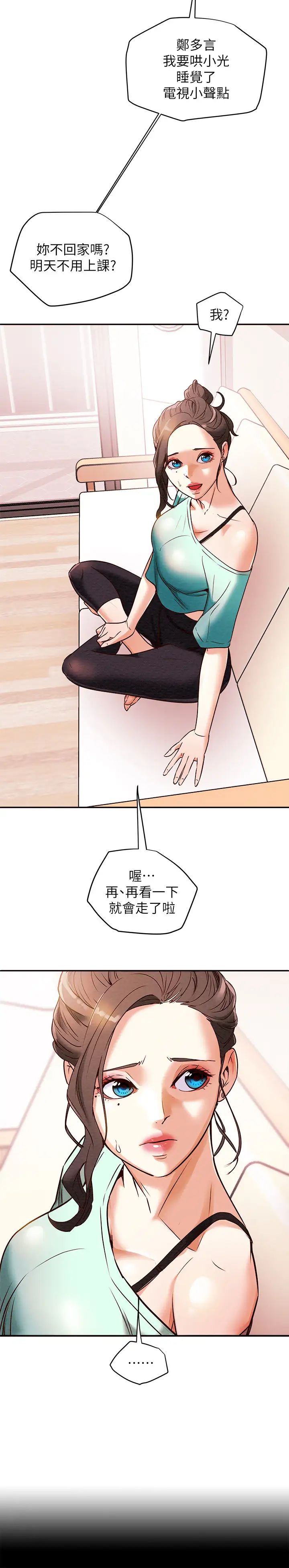 纯情女攻略计划第5话-临停路边的刺激车震