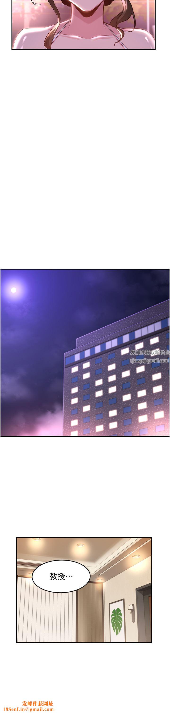 深度交流会第65话-化身「人体玩具」的教授