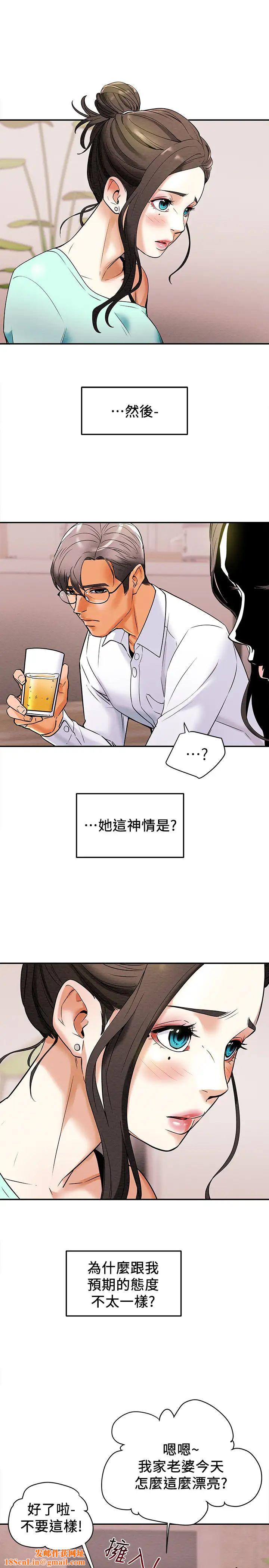 纯情女攻略计划第6话-听着姐姐呻吟声湿了