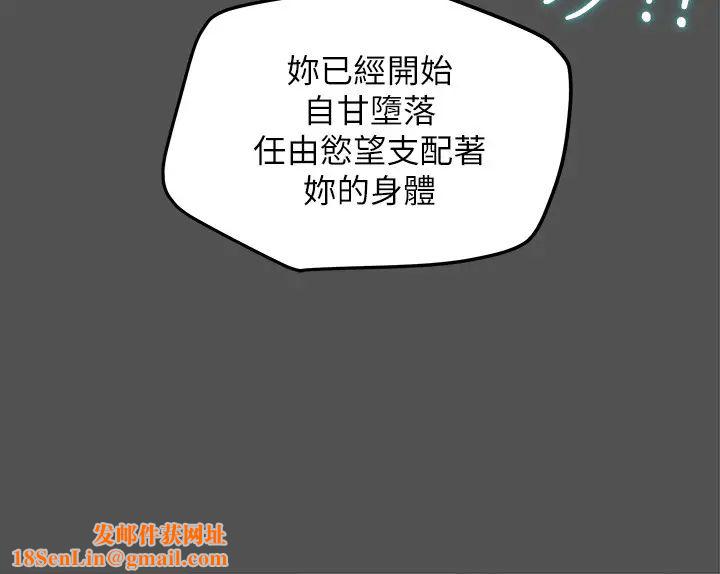 纯情女攻略计划第7话-让妳体验真正的快乐!