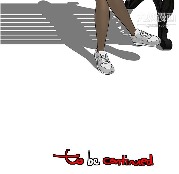 每天忍耐的男人第10话