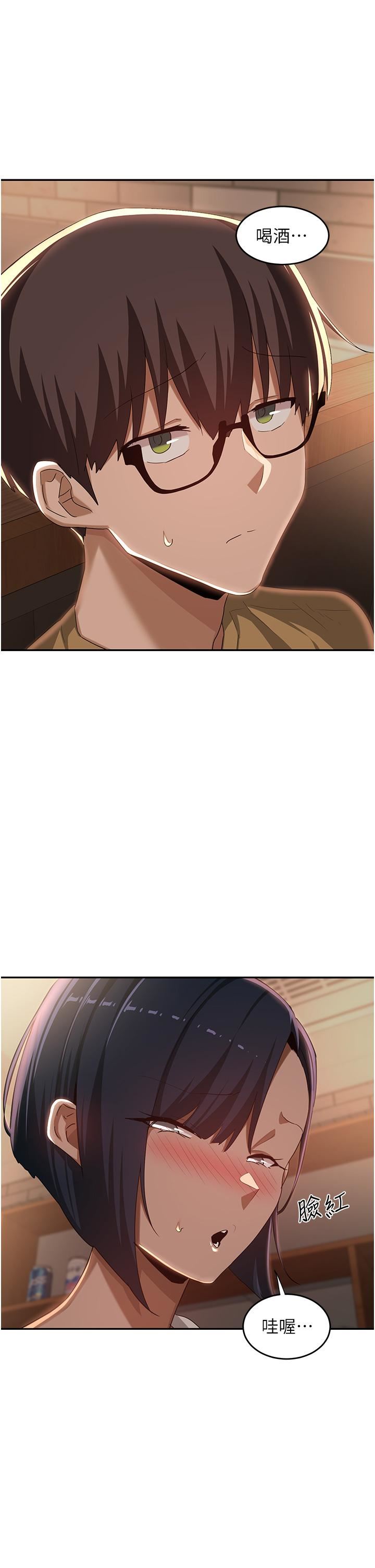 深度交流会第68话-不准对那个女人出手!!