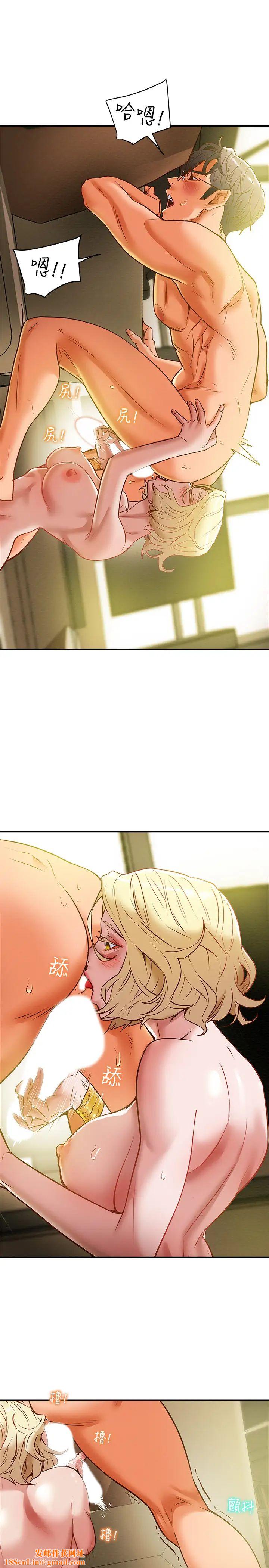 纯情女攻略计划第9话-使男人疯狂的高超技巧